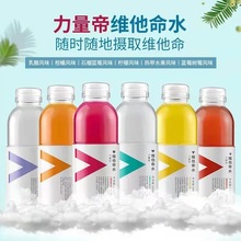 农夫山泉维他命水柠檬柑橘水果味维生素运动体能饮料批发整箱