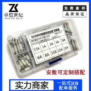 �մ�5*20mm���U�z�ܻ�����b100��/��5A12A30A�ռ{��5x20���250V