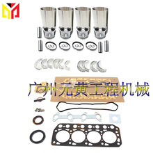 K4F 用于三菱 挖掘机发动机WS200 WS210 大修改造套件
