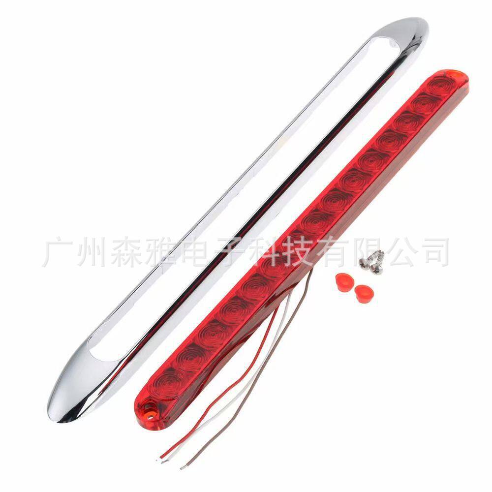 Universal Model 42cm Long High-Brightness Brake Light for Cars, 12-24V, Suitable for Trucks and Buses, Rear Tail Light