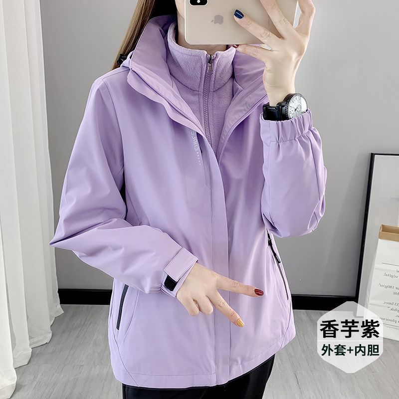 여성용 313.4kg종 세트 - 타로 퍼플