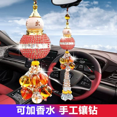 car decoration rearview mirror car – Car hanging - red-diamond-encrusted-perfume-gourd