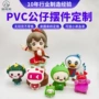 定制手办pvc土豆玩偶