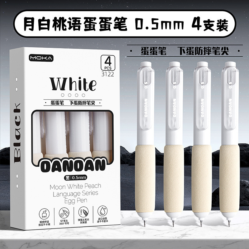 スポンジソフトグリップ落下防止エッグペンゲルペン高価値プレスペン黒ペン速乾性ブラシペンst署名ペン|undefined