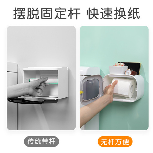 【Dropshipping】Tubular Toilet Paper Holder without Punching Household Paper Towel Holder Bathroom Tissue Storage Wall Mounted