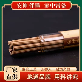 保健器具配件;身体护理套装;香