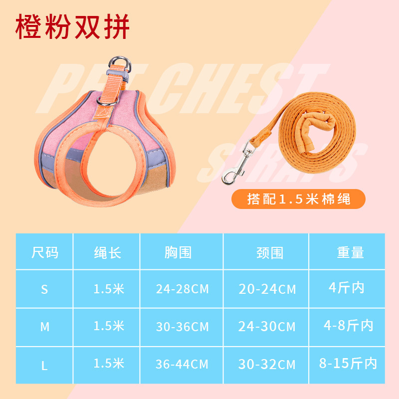 Suede cuerda de tracción para mascotas chaleco reflectante gato correa de pecho gato y perro cuerda universal Cadena de perro suministros para mascotas
