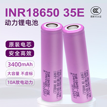 aINR18650-35E10A 3400mAhͲˮƽxģ
