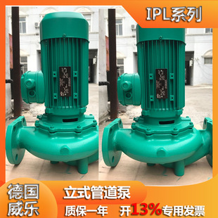 �����͸ߜ��͸��g ������ѭ�h��wilo������IPL50/175-7.5/2