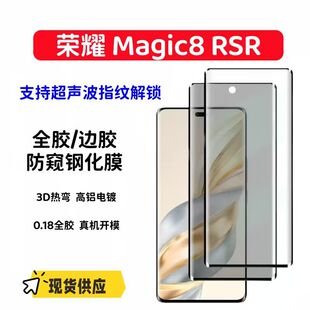 �m�ØsҫMagic8RSRȫ�z䓻��D��������Ꮭ���Q�N�sҫ߅�z�֙CĤ
