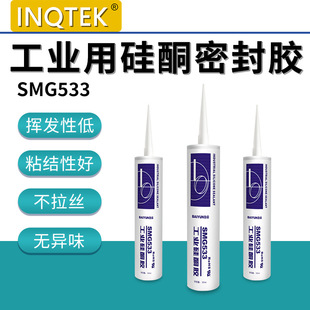 ��Ʒ�V�ݰ��SMG533�����z���I��ͪ�zUL�J�C���z�ܷ��zˮ�^��