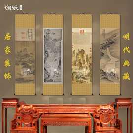 明代山水工笔画中堂画客厅挂画国画墙壁画卷轴挂图画字画风景画