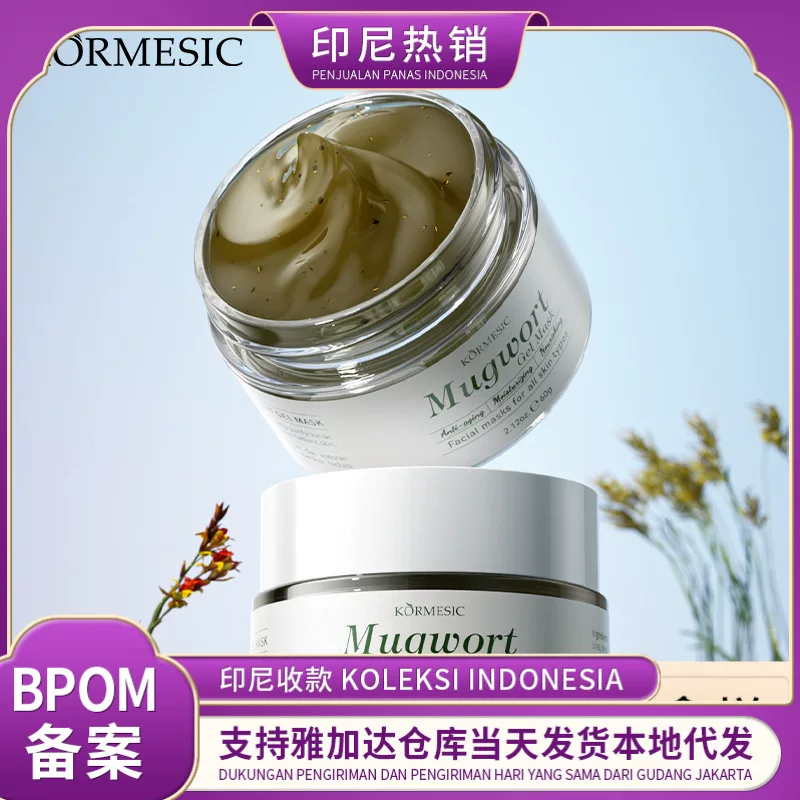 BPOM Indonesia KORMESIC гель-маска из полыни, маска для лица, производители через границу, оптом
