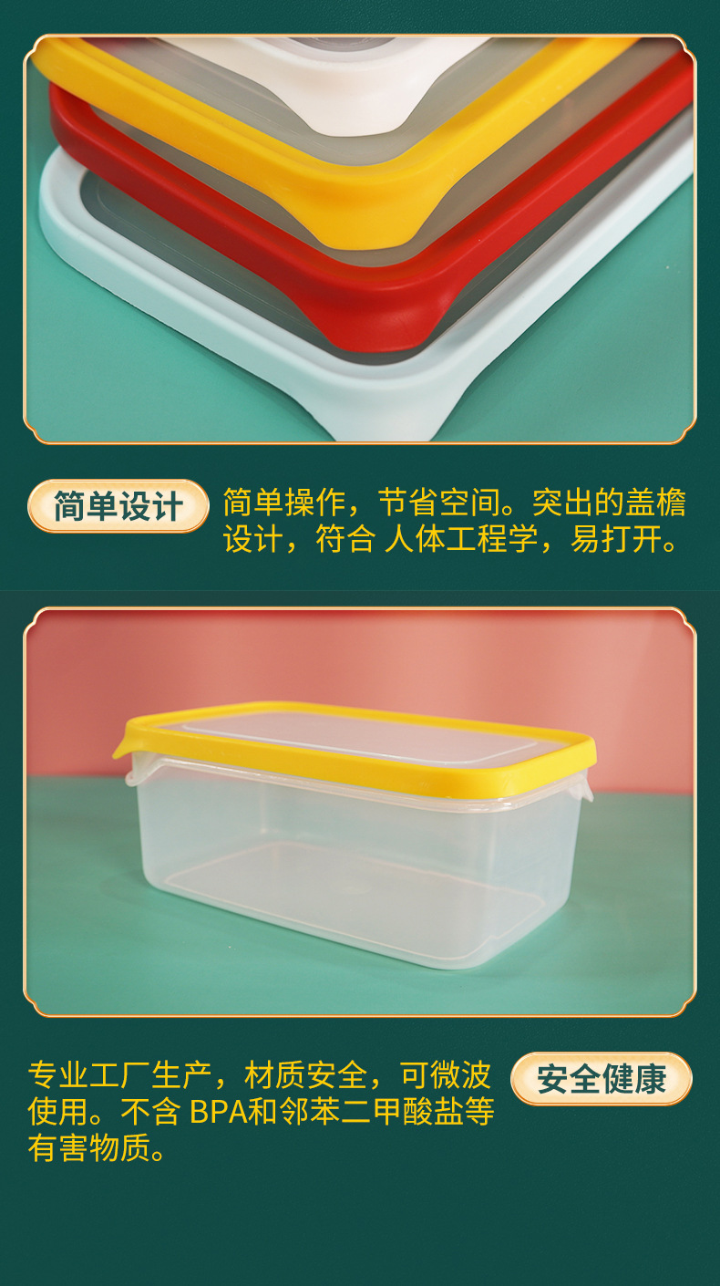 Microwave Safe Herbal Paste Storage Box 800-1000ml Rectangular Plastic Container for Moxibustion Paste Packaging quality and texture