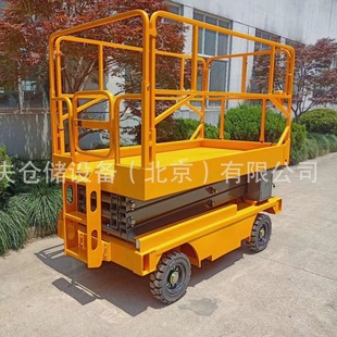Self-Propelled Fully Automatic Scissor Lift Platform