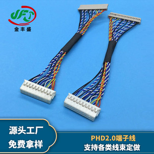 ���SʢDF14�DPHD2.0�p��20P���Ӿ� LVDS��̖�B�Ӿ� 1007��Ӿ���