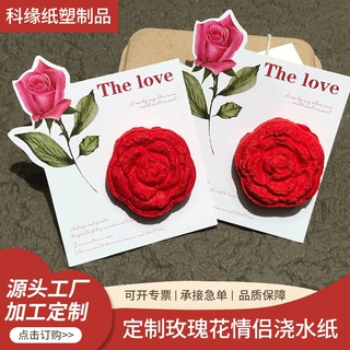 定制玫瑰花情侣浇水纸立方情人节礼物及节假日日常礼品立体种子纸