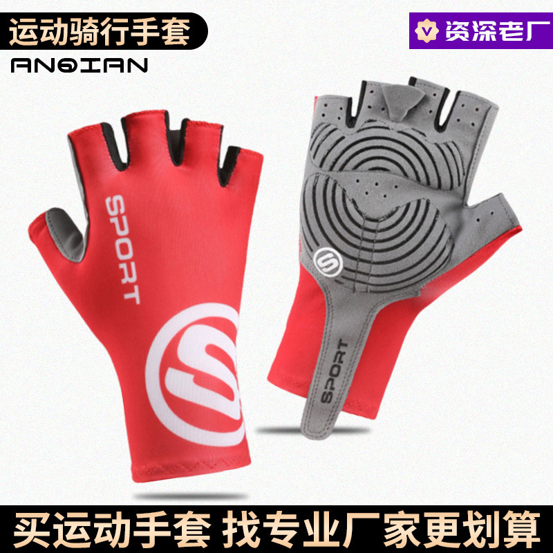 卸売アウトドアスポーツハーフフィンガーグローブメンズノンスリップ通気性夏のトレーニング拡張乗馬マウンテンバイクグローブクロスボーダー|undefined