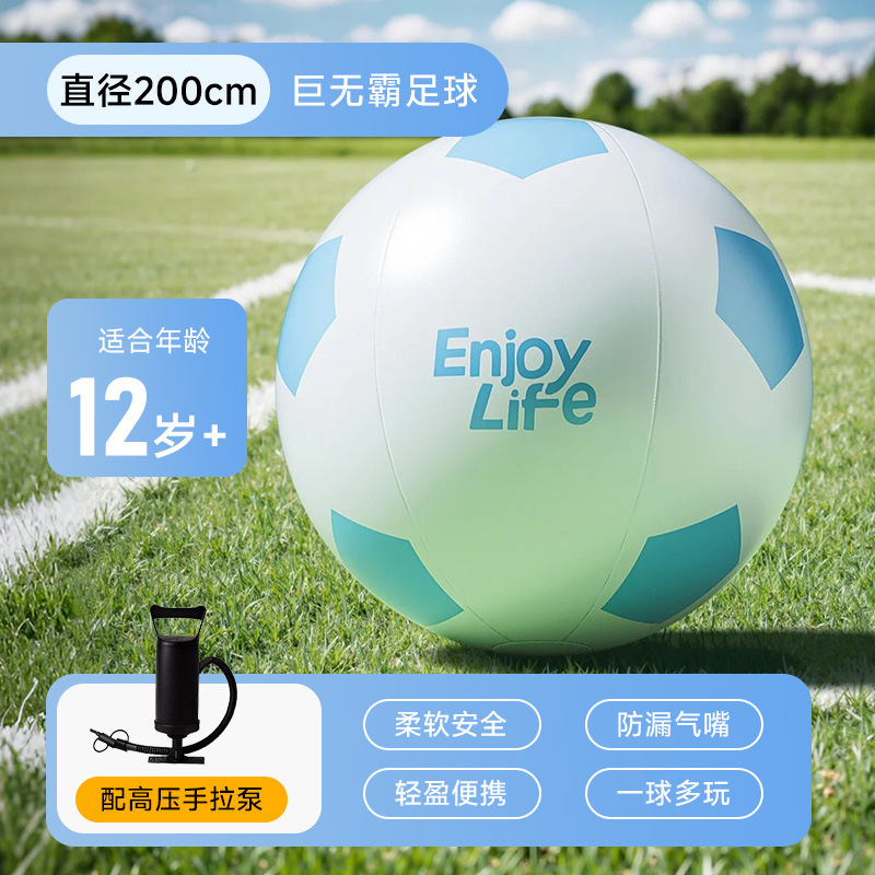 Balón de fútbol inflable, juguete infantil, juego interactivo para padres e hijos al aire libre, pelota gigante para playa, interacción entre padres e hijos