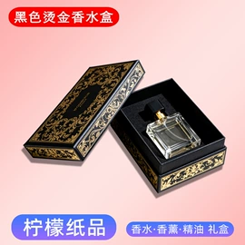 化妆品礼盒包装;纸盒;化妆品包装