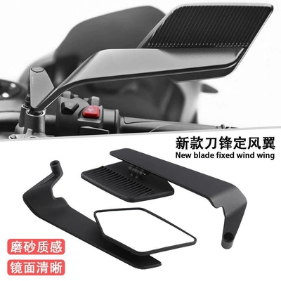 No. 9 polar nuclear universal – Motorcycle rearview mirror