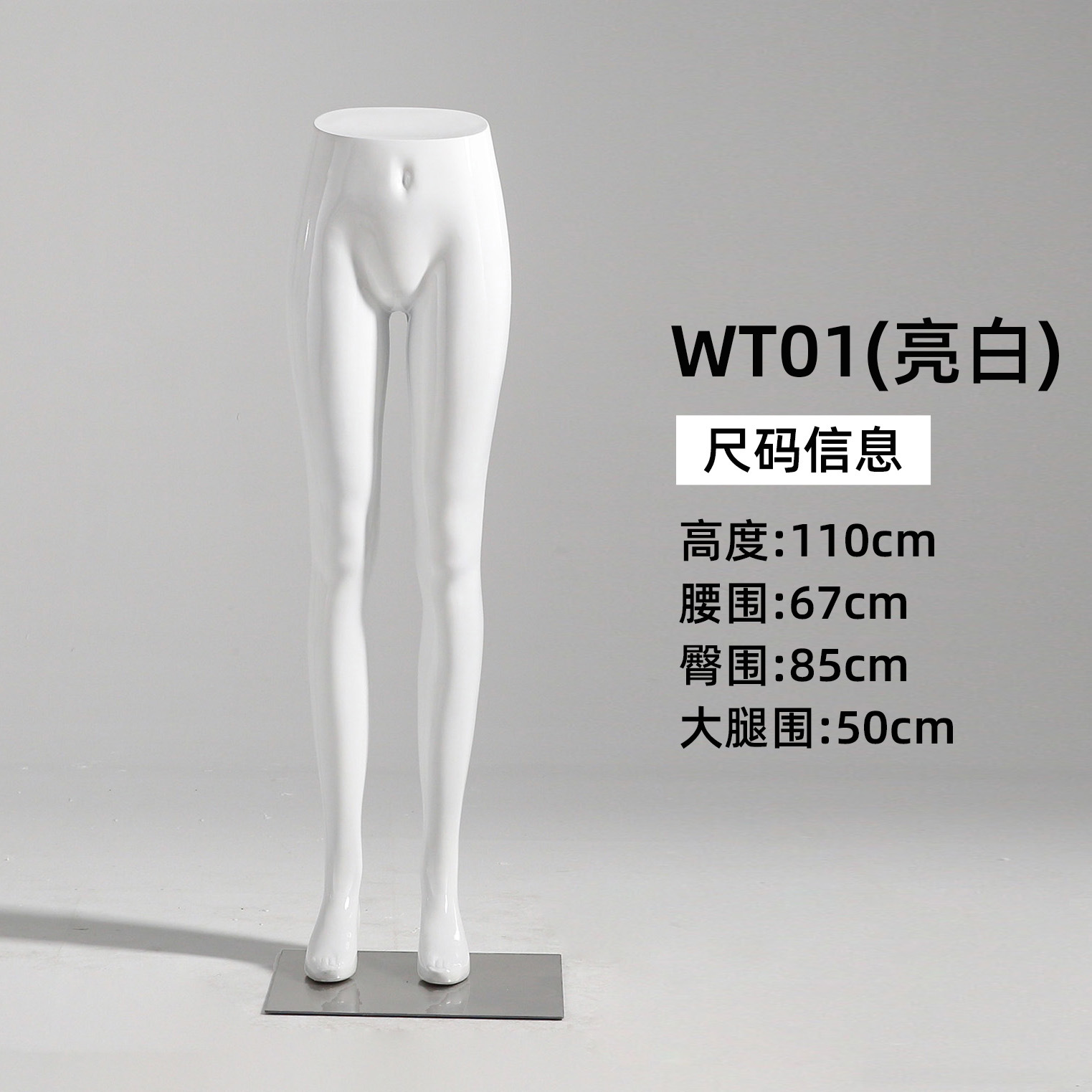Maniquí de Piernas para Pantalones de Plástico para Tienda de Ropa image 11