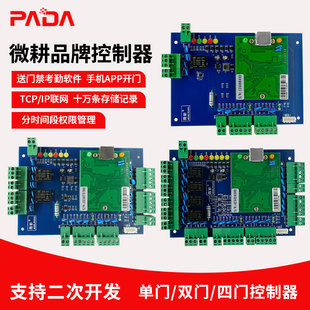 ΢���T�����������TWG2051�p�T���T�W�j�Ͷ��T�����������ϵ�y