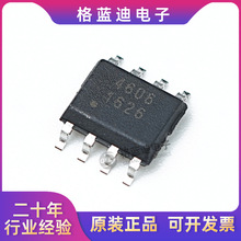 PE4606 ˿ӡ4056 ��Ƭ SOP-8 N+P������ЧӦMOS�� ȫ��ԭװ��׼