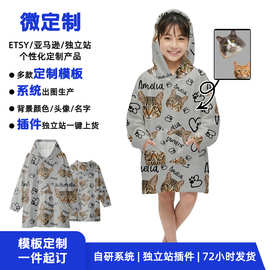 儿童头像定制法兰绒睡袍   ins 风萌宠睡袍  保暖加厚居家睡袍