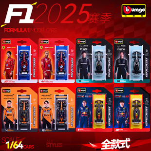 ������1:64�쿨�bF1����ʽِ܇2025�������tţ���Y�Ͻ�܇ģ���