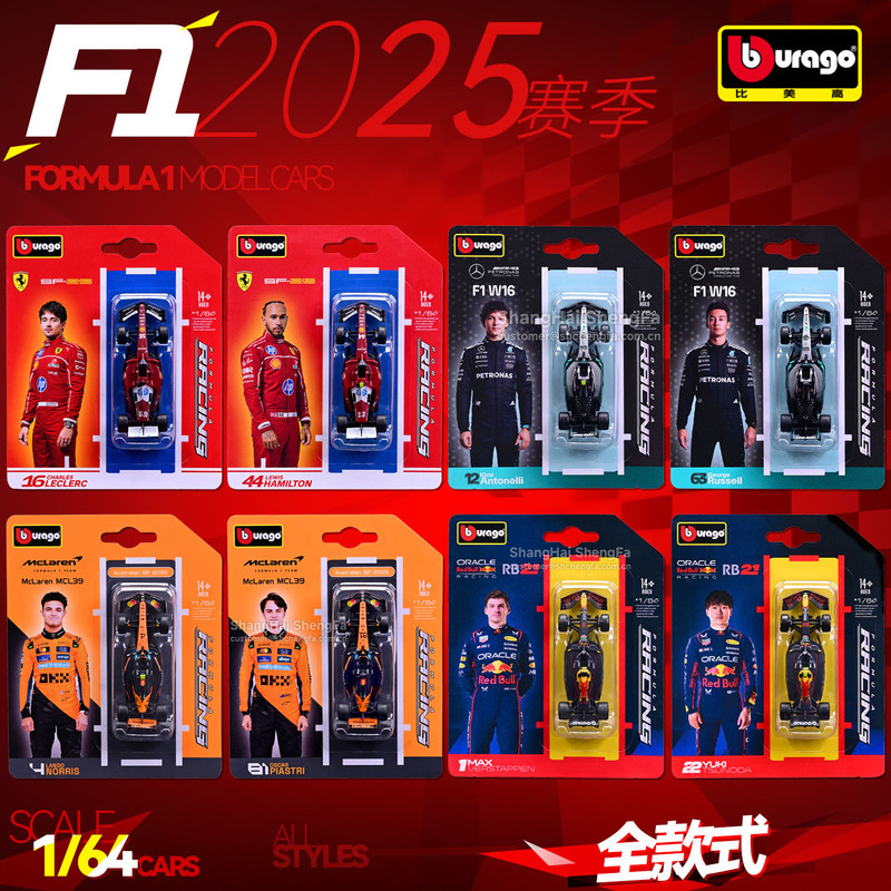 1:64 Scale F1 Formula Racing Car Model 2025 Ferrari Red Bull Mercedes Alloy Car Model Toy