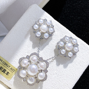 Dai Blue Jewelry Natural Freshwater Pearl Pendant Earrings Women's Flower Cluster Pearl Set Combination 14K Gold Injection