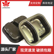 厂家定制PP材料供超市两格一次性熟食包装快餐炒饭外卖吸塑底托