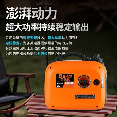 Silent Inverter Generator 220V Avtomobil generatorları