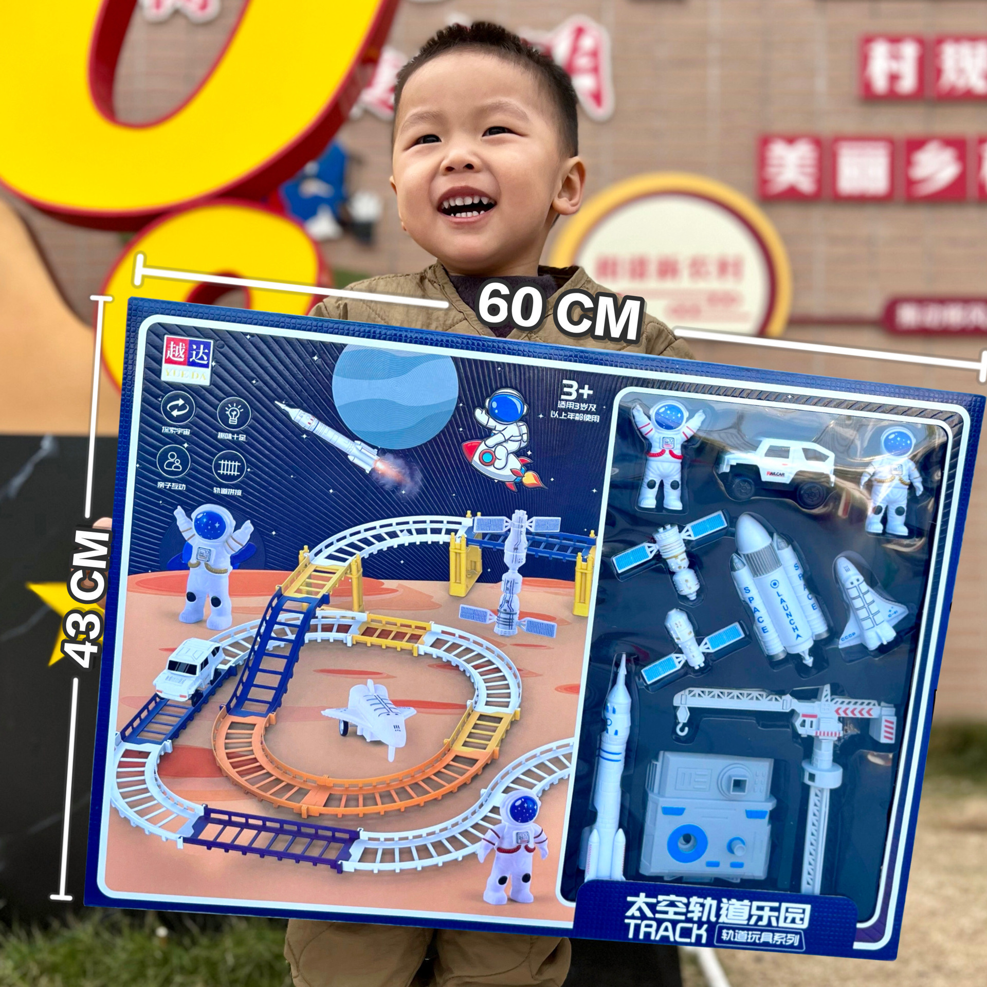 Electric Track Children's Toy Car Brain-Teasing Puzzle Space Park Transformable Dinosaur Track Car Gift Set for Children