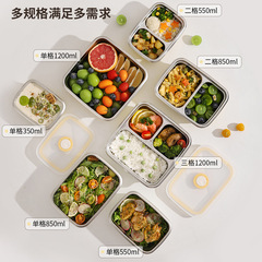 微波炉加热饭盒304食品级不锈钢分格密封便当盒 上班族轻食保鲜盒