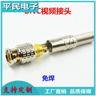 �O�ؽ��^ BNC Q9�^ �O�،��� �⺸���^ ҕ�l�����^ 75-5�⺸���^