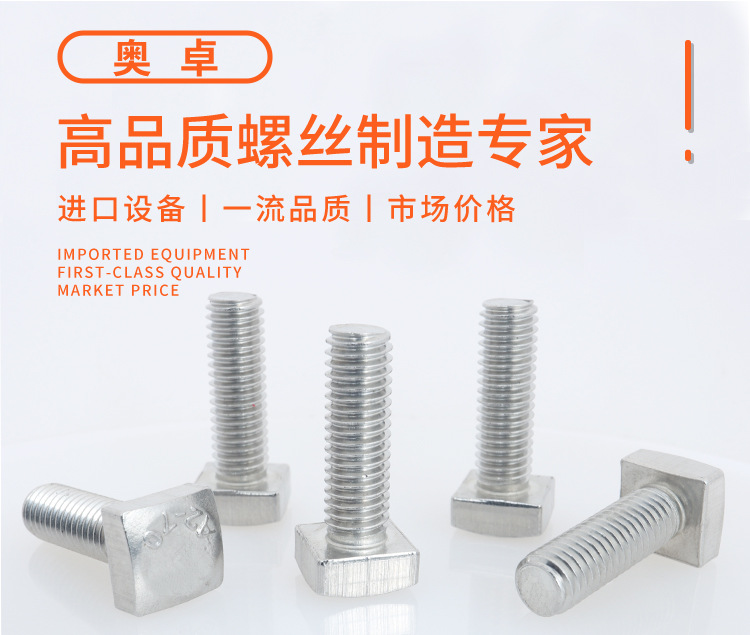 红色详情简略版_02