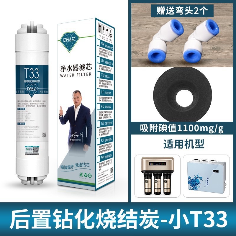 Juego de elementos filtrantes Purificador de agua universal 10 pulgadas de conexión rápida de alto valor de yodo Filtro de agua del grifo de la cocina Purificador de agua Accesorios de filtro