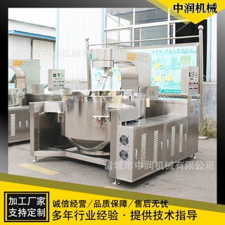 调味料包加热搅拌炒锅 不粘锅不糊锅行星搅拌炒锅 厂家供应