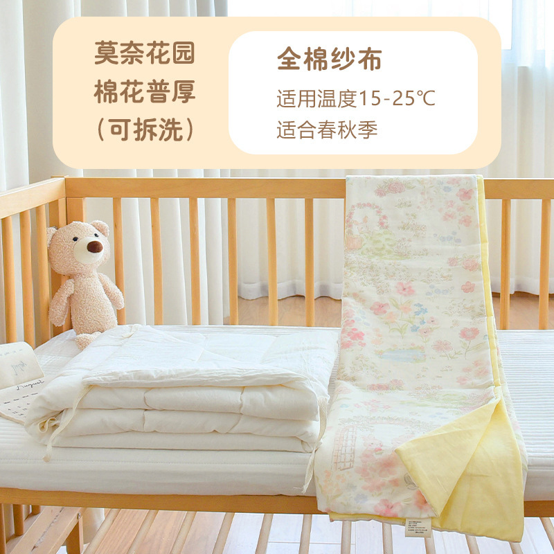 新生婴儿纯棉被子宝宝秋冬加厚盖被幼儿园儿童四季通用午睡小被子|undefined