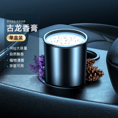 Cafele car balm ornaments: Car ornaments - cologong-flavor-luzhou-flavor-supplementary-balm