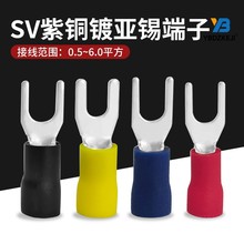 ���~僁��aSV1.25/3.5/5.5-4/5/6�Ӿ����Ӈ���Y��U���䉺�A�^��