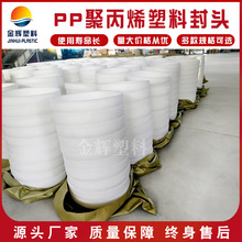 PP���Ϲ�ñ���^�������޾۱�ϩƽ���wñ�E�A���^PPH�o�pһ�w���^