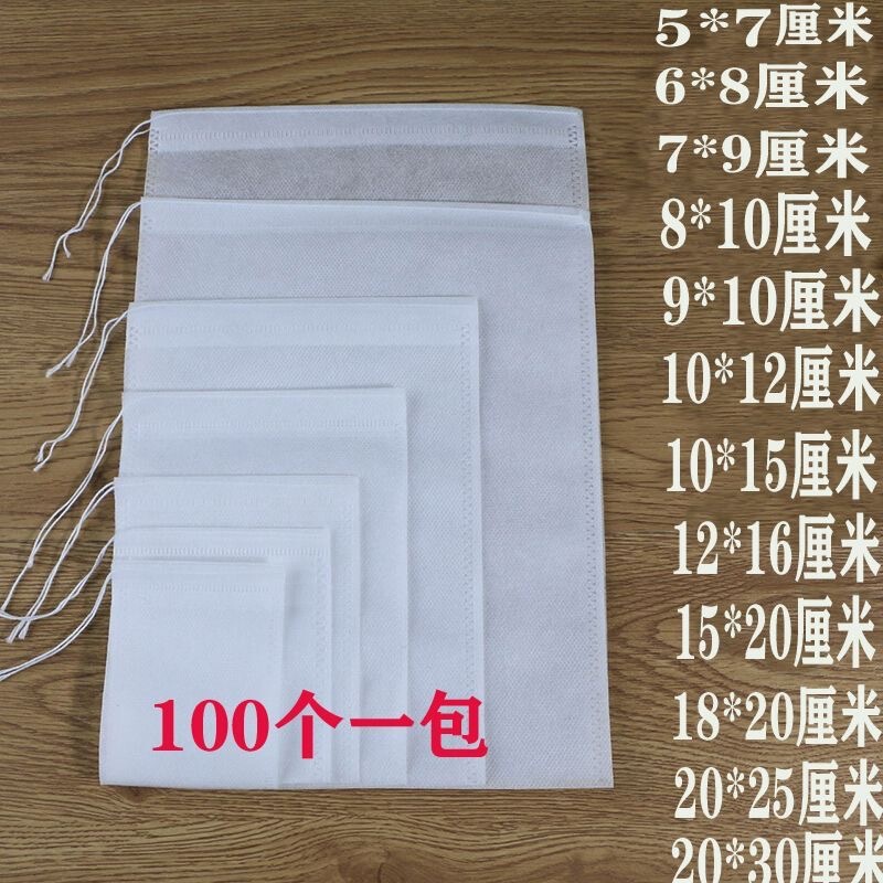 漢方薬煎じ袋、足湯薬粉フィルターティーバッグ、使い捨て不織布煮込みスープ調味料袋|undefined