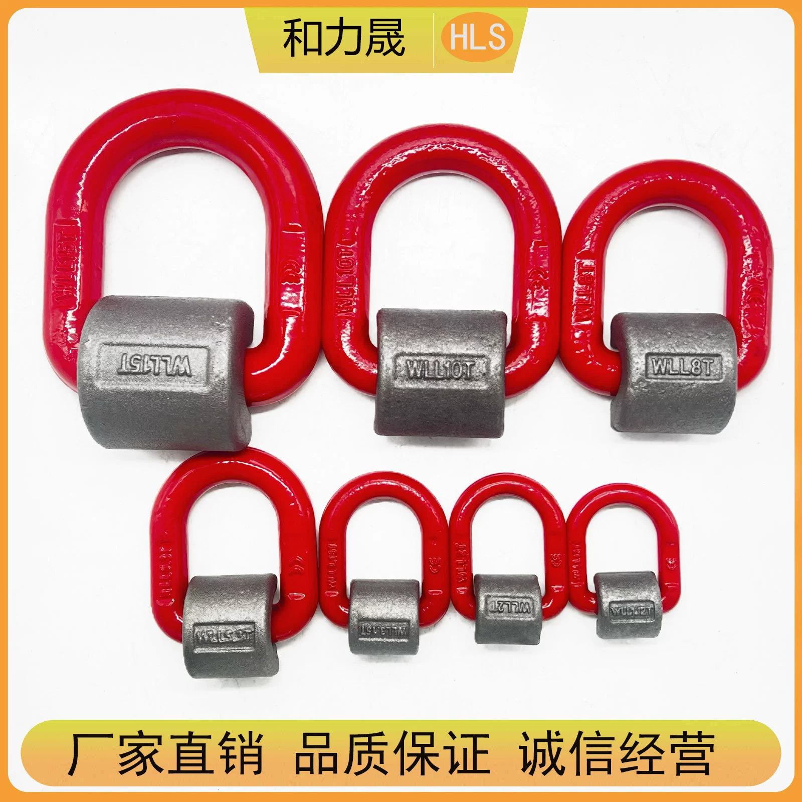 Поставка высокопрочных сварных D-образных колец класса 80, кованых D-образных колец G-80 с пружинным кольцом, сварных D-образных колец для подъема и тяги.