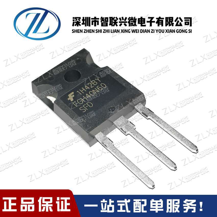 FGH40N60UFD IGBT管三极管 40A600V 40N60 TO247  FGH40N60SFD