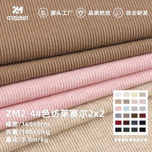 ɫ���Rِ��2x2�_�y�� 180g���ď����ӗl�_�y���� �r�b���������