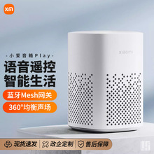 xiao�׼�С������PlayС��ͬ�W�����{��wifi�Z������������������