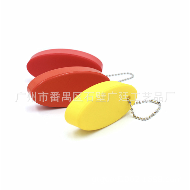 カラー発泡pu浮遊水キーホルダーeva楕円形キーホルダー空白キーホルダーメーカー現物卸売り|undefined